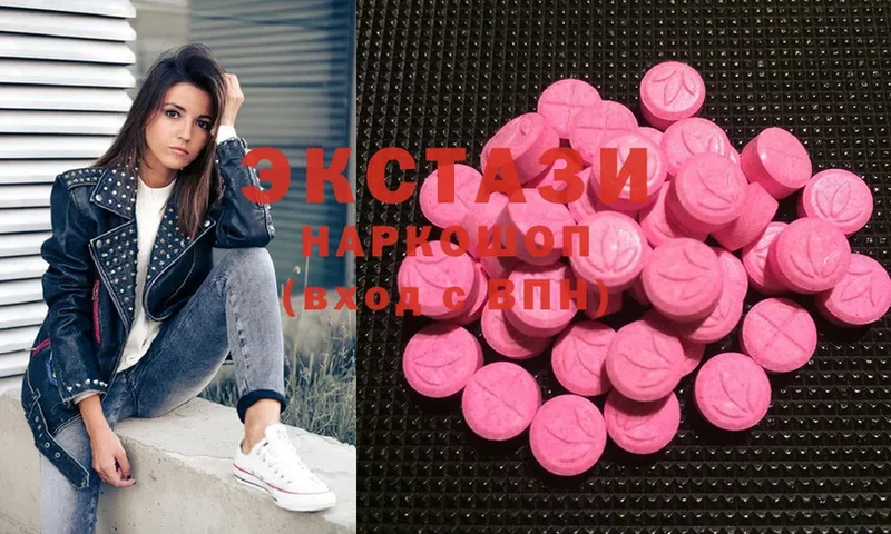 ЭКСТАЗИ 280 MDMA  Волжск 