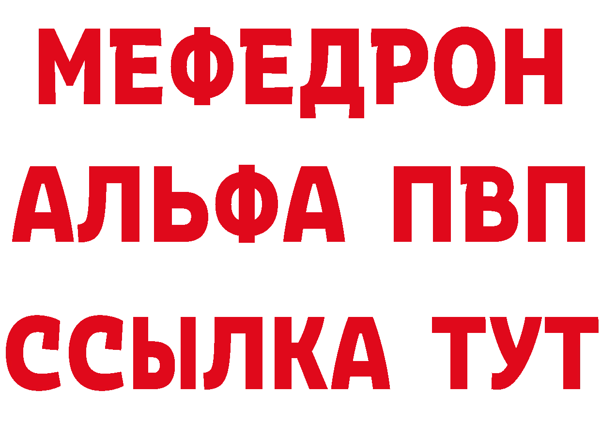 Кетамин VHQ как войти сайты даркнета mega Волжск